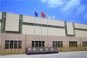 廠容廠貌