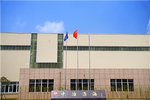 廠容廠貌