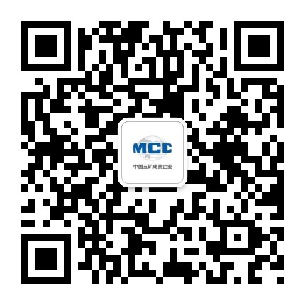 微信公眾號